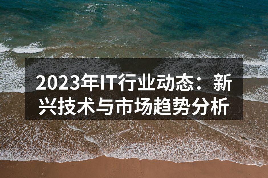 人工智能技术正在改变企业决策