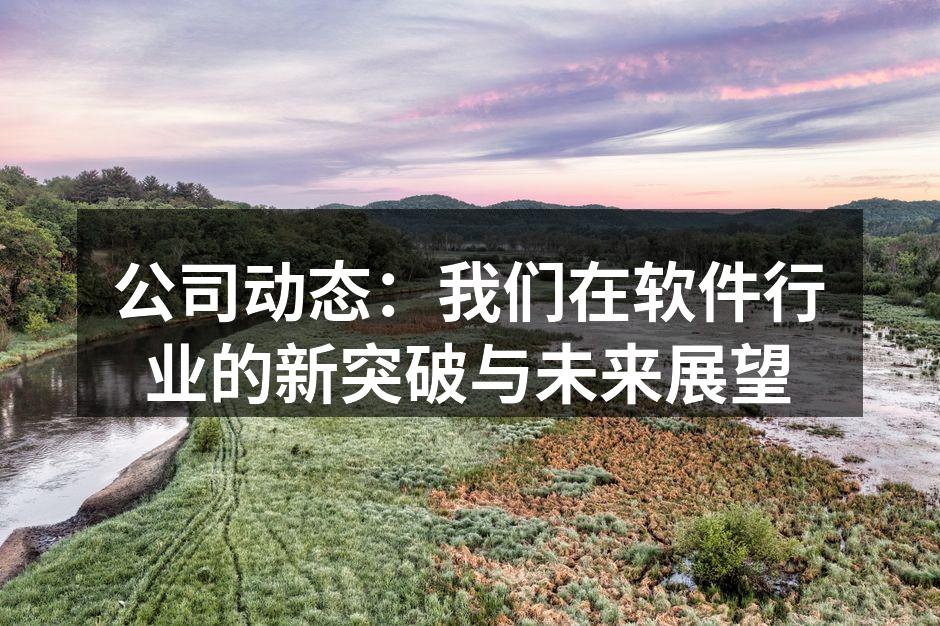 新产品发布会现场